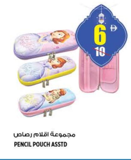 available at هاشم هايبرماركت in الإمارات العربية المتحدة , الامارات - الشارقة / عجمان