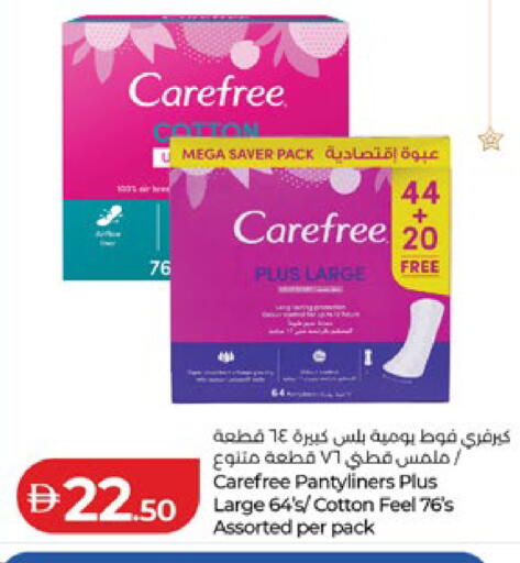 available at لولو هايبرماركت in الإمارات العربية المتحدة , الامارات - أبو ظبي