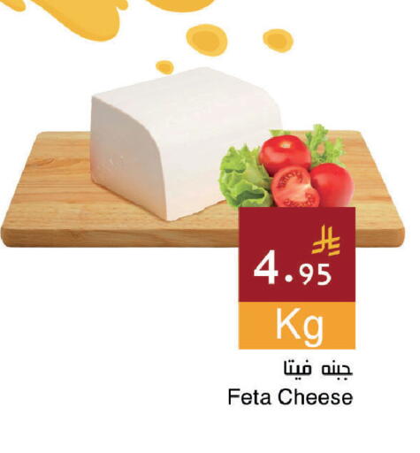 available at اسواق هلا in مملكة العربية السعودية, السعودية, سعودية - جدة