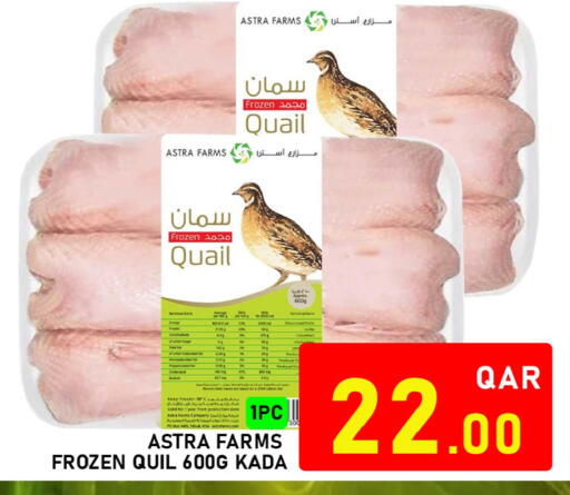 available at باشن هايبر ماركت in قطر - الدوحة