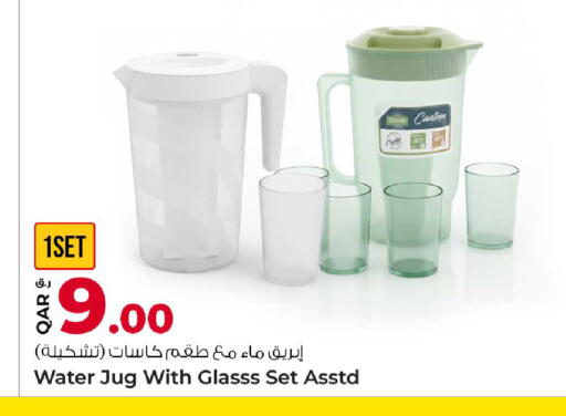 available at Rawabi Hypermarket in Qatar - Al-Shahaniya