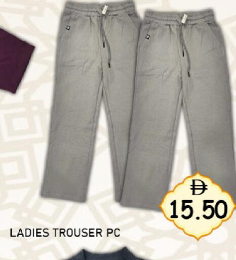 available at GREEN GIFT DEPARTMENT STORE in UAE - Abu Dhabi