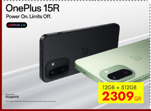 available at سيل بلاينت للهواتف in قطر - الوكرة