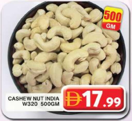 available at جراند هايبر ماركت in الإمارات العربية المتحدة , الامارات - دبي