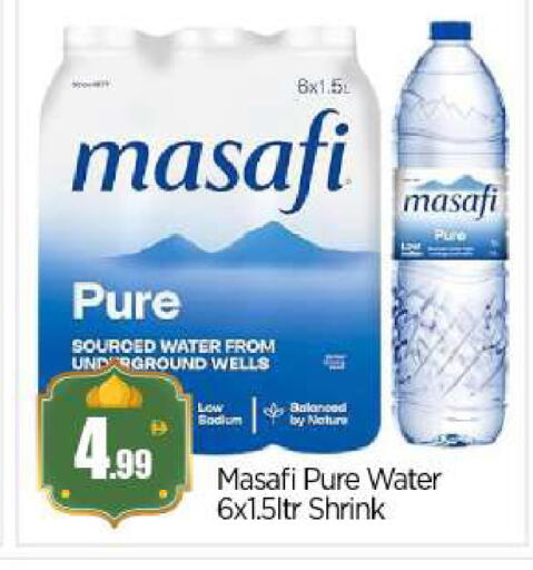 available at بيج مارت in الإمارات العربية المتحدة , الامارات - أبو ظبي