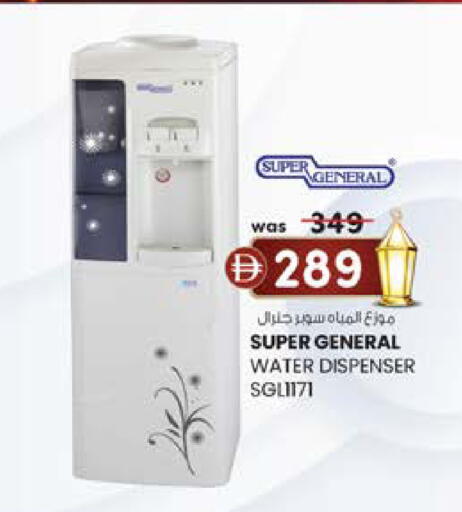 available at K M Trading  in UAE - Dubai