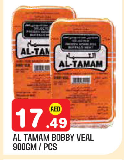 available at سنابل بني ياس in الإمارات العربية المتحدة , الامارات - أبو ظبي