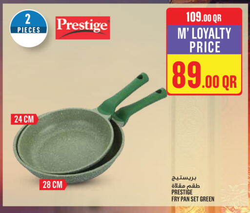 available at مونوبريكس in قطر - أم صلال