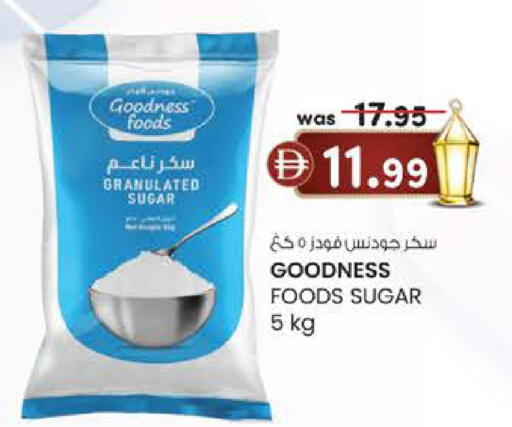 available at ك. الم. للتجارة in الإمارات العربية المتحدة , الامارات - الشارقة / عجمان