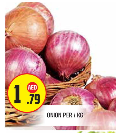 Onion available at سنابل بني ياس in الإمارات العربية المتحدة , الامارات - أبو ظبي