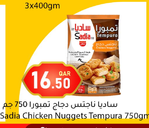 available at دانا ماركت in قطر - أم صلال