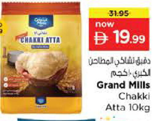 available at Nesto Hypermarket in UAE - Dubai