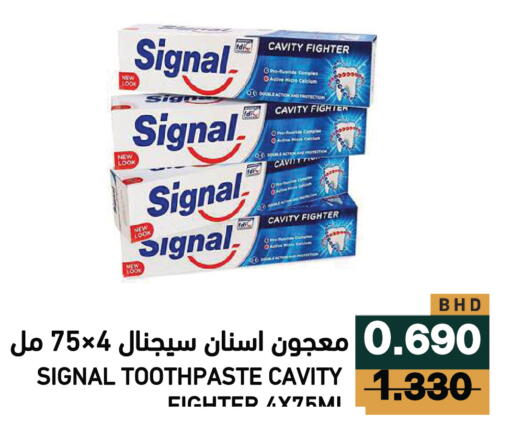 available at Ramez in Bahrain