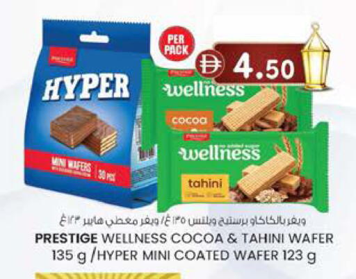 available at Safa Express Supermarket in UAE - Abu Dhabi