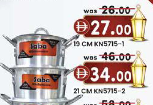 available at K.M Hypermarket in UAE - Abu Dhabi