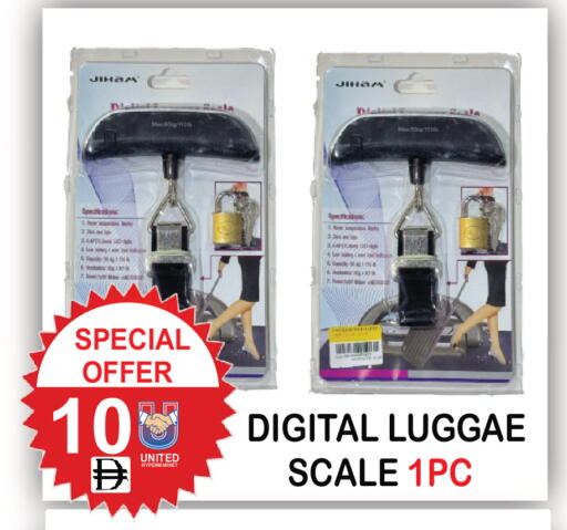 available at يونايتد هيبر ماركت in الإمارات العربية المتحدة , الامارات - دبي