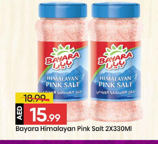 available at Mark & Save in UAE - Dubai