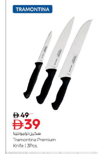 available at نستو هايبرماركت in الإمارات العربية المتحدة , الامارات - أبو ظبي