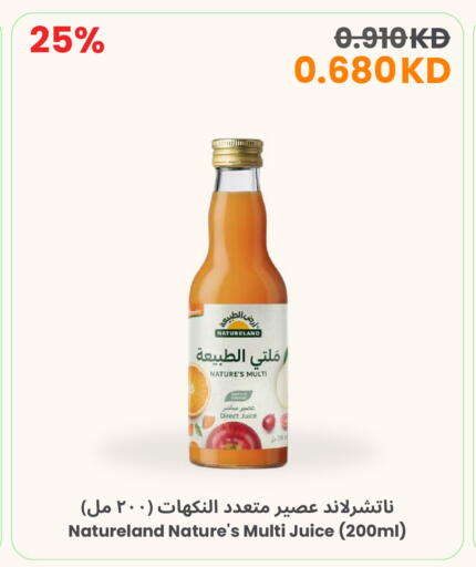 available at مركز سلطان in الكويت - محافظة الأحمدي