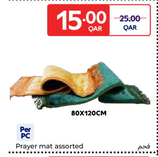 available at كارفور in قطر - أم صلال