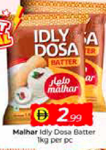 available at مبارك هايبرماركت الشارقة in الإمارات العربية المتحدة , الامارات - الشارقة / عجمان