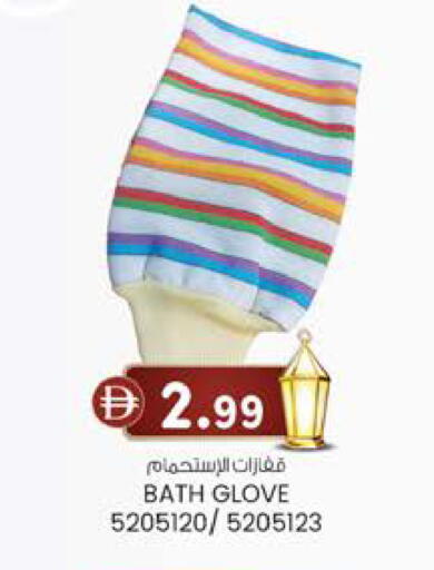 available at Safa Express Supermarket in UAE - Abu Dhabi