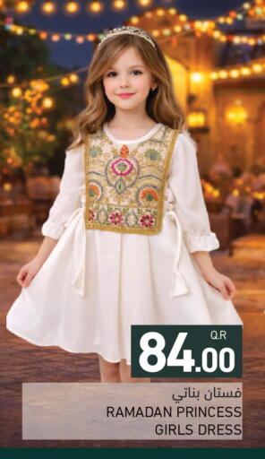 available at Aswaq Ramez in Qatar - Al Wakra