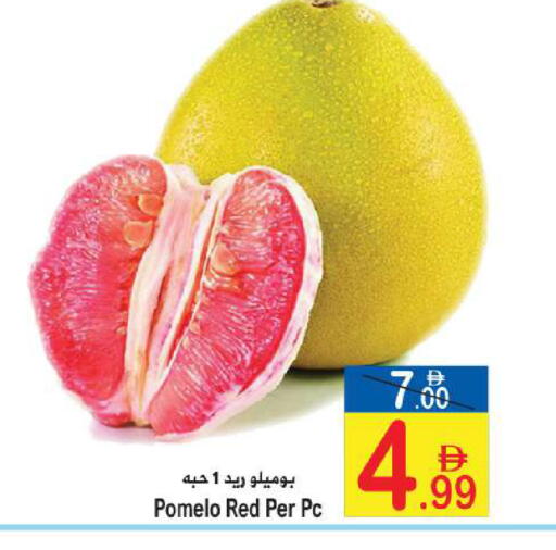 available at سن اند ساند هايبر ماركت ذ.م.م in الإمارات العربية المتحدة , الامارات - رَأْس ٱلْخَيْمَة