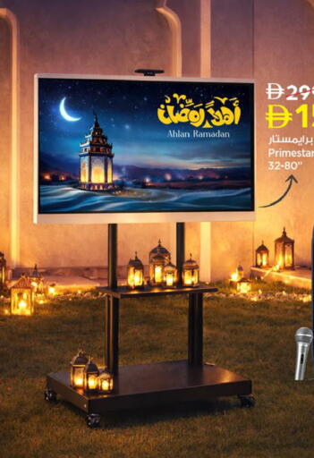 available at نستو هايبرماركت in الإمارات العربية المتحدة , الامارات - رَأْس ٱلْخَيْمَة