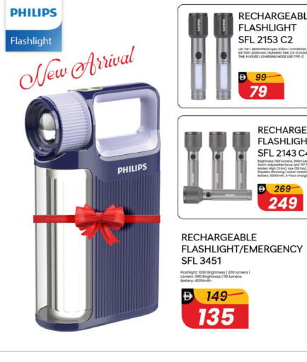 available at نستو هايبرماركت in الإمارات العربية المتحدة , الامارات - ٱلْفُجَيْرَة‎