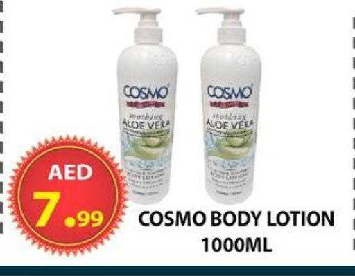 available at مركز الوحدة للتخفيضات in الإمارات العربية المتحدة , الامارات - الشارقة / عجمان