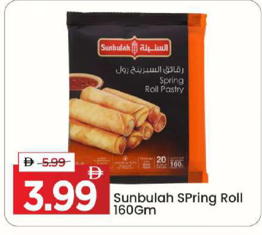 available at مارك & سيف in الإمارات العربية المتحدة , الامارات - أبو ظبي