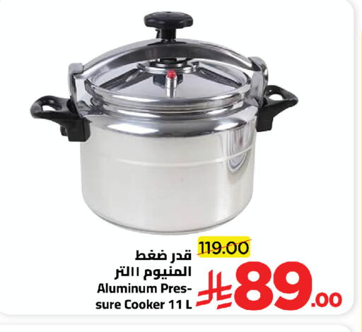 available at وهج مارت in مملكة العربية السعودية, السعودية, سعودية - جدة