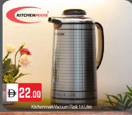 available at بيج مارت in الإمارات العربية المتحدة , الامارات - أبو ظبي