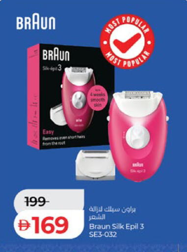 available at Lulu Hypermarket in UAE - Al Ain