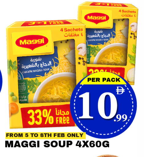 available at مركز نيو داي in الإمارات العربية المتحدة , الامارات - دبي