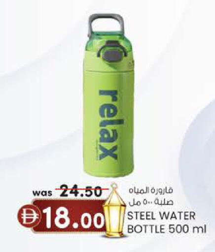 available at K M Trading  in UAE - Sharjah / Ajman