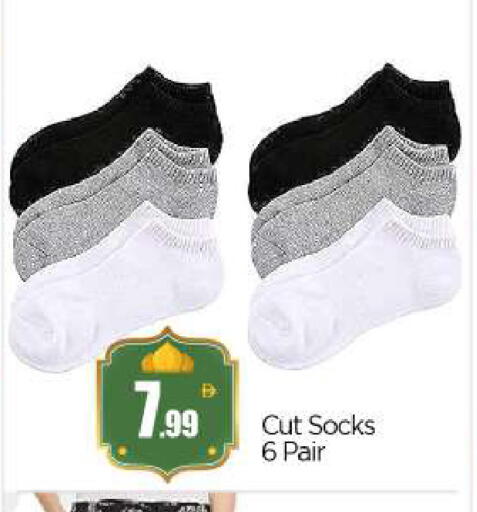 available at بيج مارت in الإمارات العربية المتحدة , الامارات - أبو ظبي