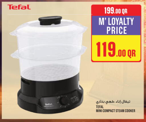 available at Monoprix in Qatar - Al-Shahaniya