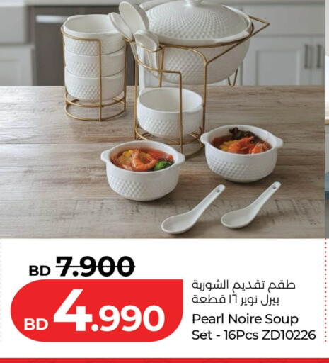 available at LuLu Hypermarket in Bahrain