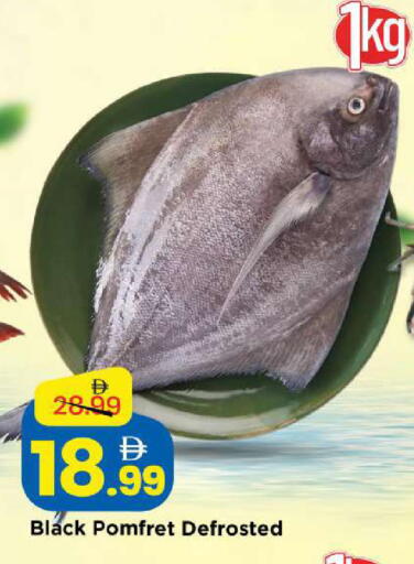 available at مارك & سيف in الإمارات العربية المتحدة , الامارات - أبو ظبي