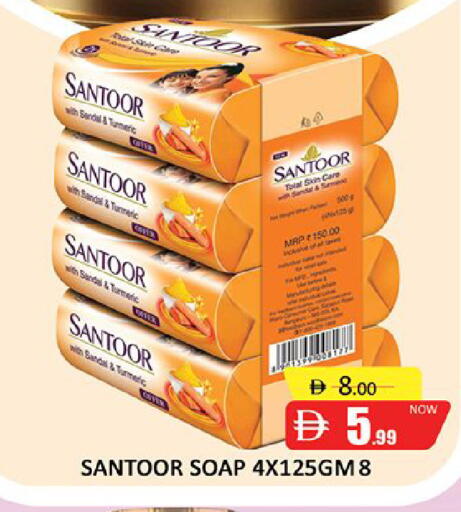 Turmeric available at المدينة in الإمارات العربية المتحدة , الامارات - دبي