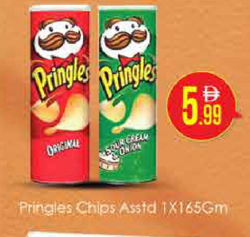 Onion available at AIKO Mall and AIKO Hypermarket in UAE - Dubai