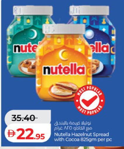 available at Lulu Hypermarket in UAE - Abu Dhabi