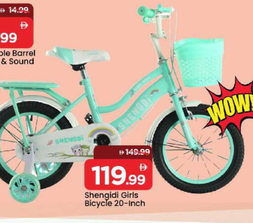 available at مارك & سيف in الإمارات العربية المتحدة , الامارات - أبو ظبي