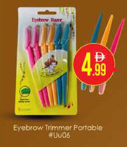 available at AIKO Mall and AIKO Hypermarket in UAE - Dubai