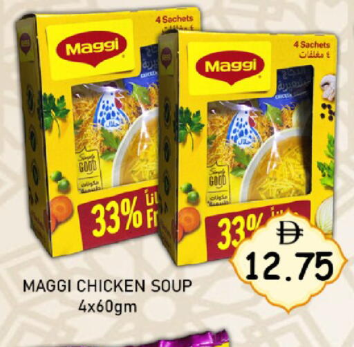 available at GREEN GIFT DEPARTMENT STORE in UAE - Abu Dhabi