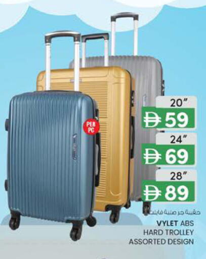 available at Al Safa in UAE - Abu Dhabi