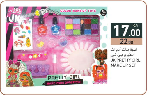 available at أسواق رامز in قطر - الضعاين