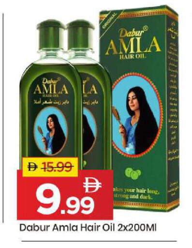 available at مارك & سيف in الإمارات العربية المتحدة , الامارات - أبو ظبي